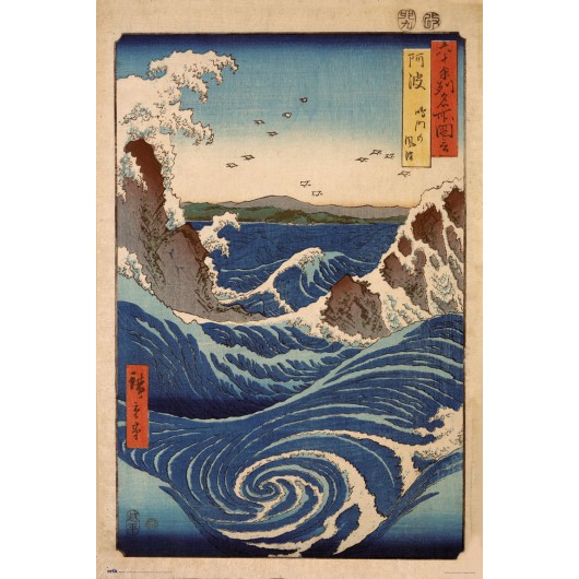 THE NARUTO WHIRLPOOLS POSTER