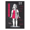 SQUID GAME PREMIUM A5 NOTEBOOK