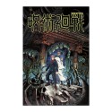 POSTER JUJUTSU KAISEN 01