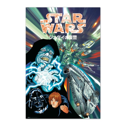 POSTER STAR WARS MANGA FATHER AND SON