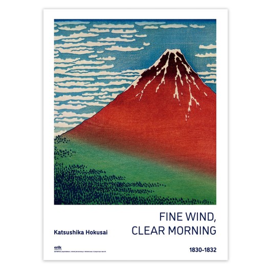 SET MINIPOSTER HOKUSAI