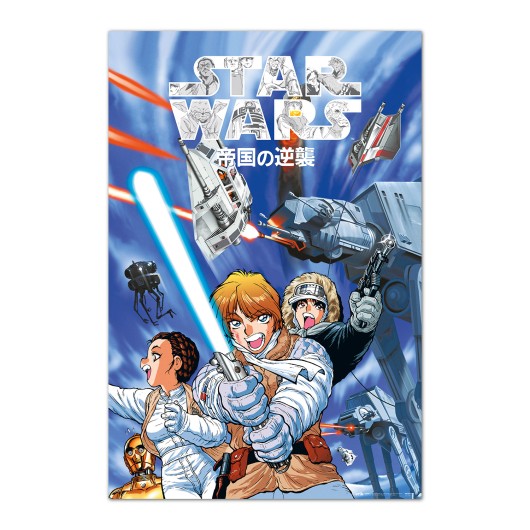 POSTER STAR WARS MANGA THE EMPIRE STRIKES BACK