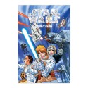 POSTER STAR WARS MANGA THE EMPIRE STRIKES BACK