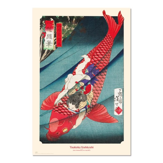POSTER CARP OR KOI